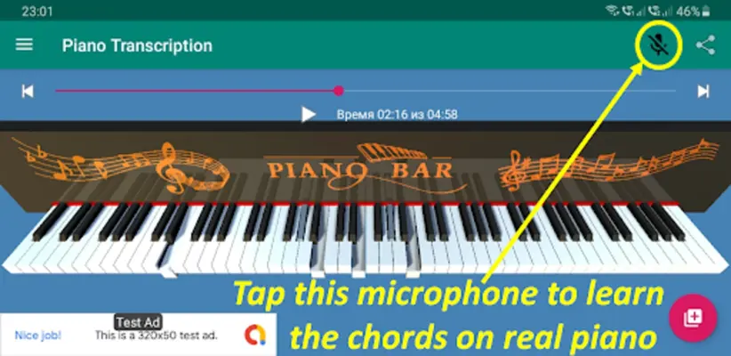 Piano Transcription android App screenshot 7